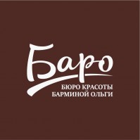 Бюро красоты «Baro» Бюро красоты «Baro»